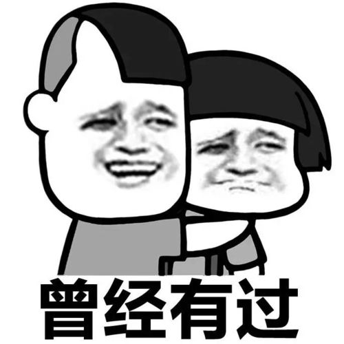 表情丨小姐姐,你的裙子真好看动图经典舞步