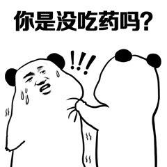 可爱动态表情包抖音社会