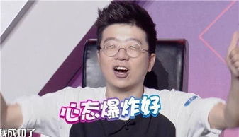 李诞退出野生厨房乃明智之举,吐槽才是他的本色