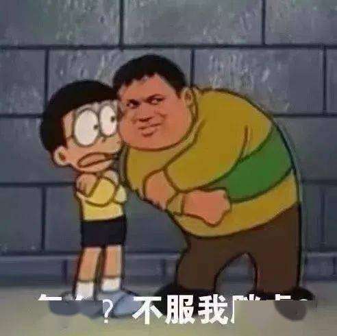 沙雕表情包