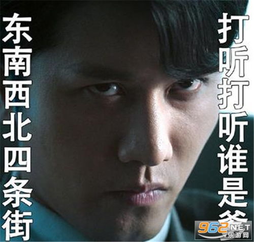 天气炎热脾气暴躁表情包好玩吗天气炎热脾气暴躁表情包怎么玩用户评论