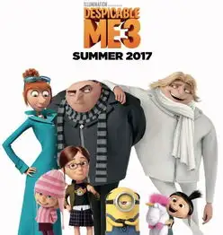 神偷奶爸37月7日小黄人和大坏蛋格鲁萌贱上映