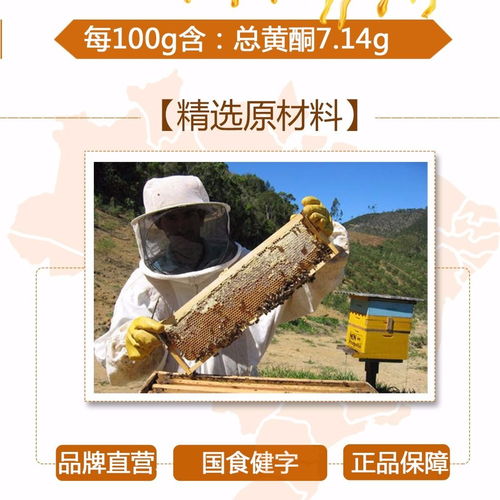 总黄酮7.14康笑莱蜂胶胶囊60粒增强免疫中老年保健品