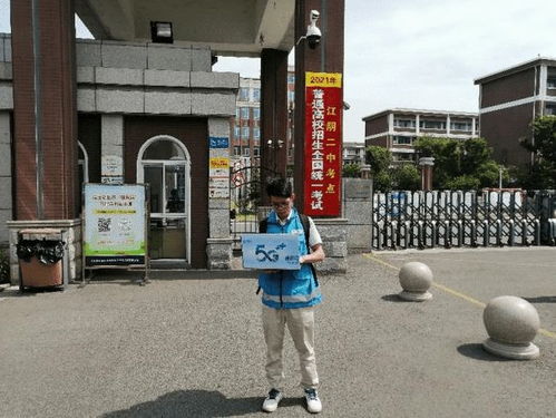 近千名江苏移动人投身一线,力保网络通信畅通
