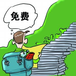 如何买房省钱又安心80后买房必看10条建议