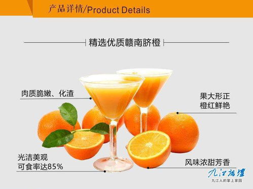 江西赣南脐橙威名远扬,最好脐橙在安远,快快购买啦食尚九江powereddiscuz
