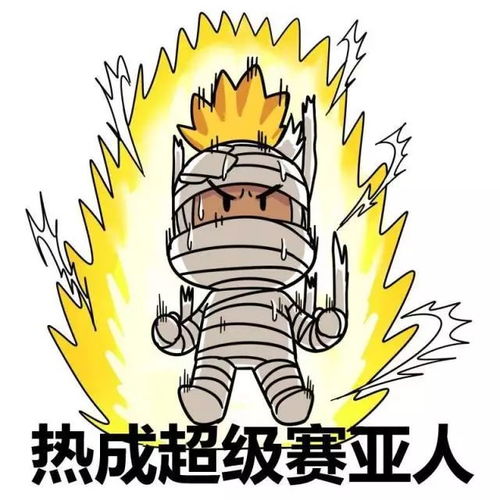 这个夏天不太热抖音最热表情让你热到变形