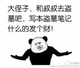 永康人都来鉴定一下,如果用一个表情包来形容你的职业,这个怎么样
