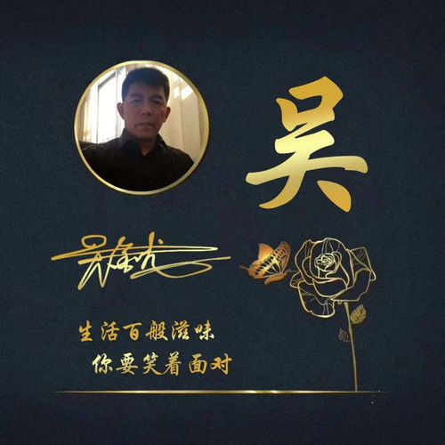用你的名字做微信头像,3d高端精致连笔签名头像,不要错过了