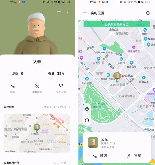 oppo手机不适合老年人那是你还不知道这些宝藏功能