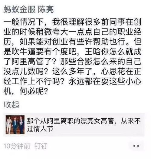 表情微商烧不尽财经头条表情