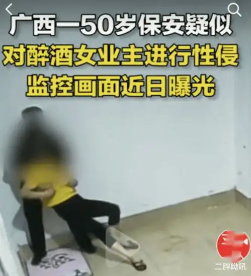 50多岁微信头像女人喝醉