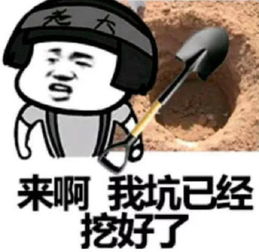 群聊遇到撒狗粮的,用表情包怼他,分分钟退出群聊