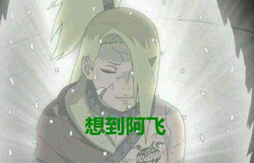 晓组织成员临死前都想到了什么角都想起初代,鬼鲛记起了初恋