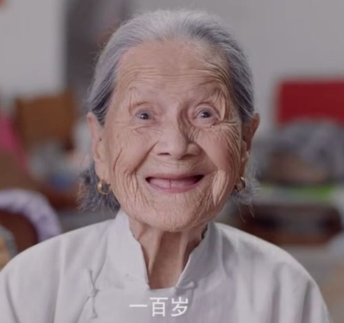 太美了女人的0到100岁,一秒一岁.....最后看到泪目