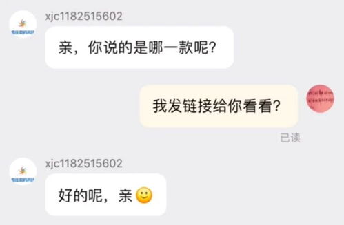 每日吐槽no.305我妈跟别人吹牛说我是键盘侠哈哈哈当场气吐血了