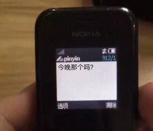 斗图小表情8.24