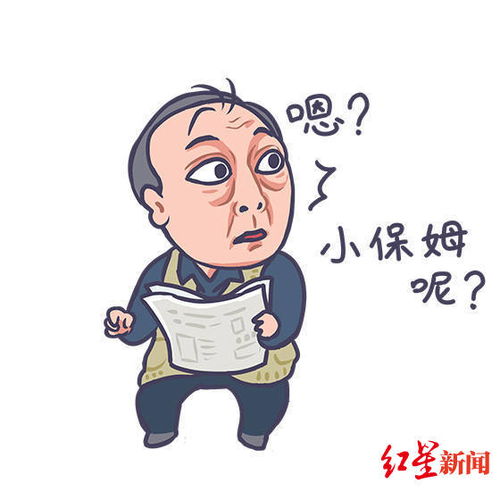 好气哦表情包图片大全苏大强