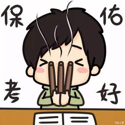考霸是怎么样炼成的_东阳义龙新闻资讯-汽车之家