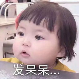 非常实用的表情包合集
