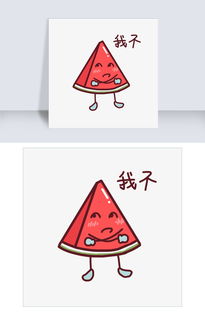 表情我不卡通西瓜插画图片素材psb格式下载卡通手绘边框大全