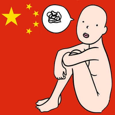 抱大腿图片表情包德田有希