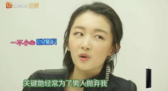 周冬雨说马思纯胖,马思纯说窦靖童聋,这波吐槽我觉得很ok