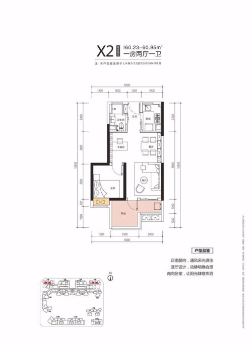 惠州珑廷广场怎么样到底值不值得买优缺点分析