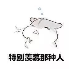 难道有钱人连上班的权利都没了吗哼