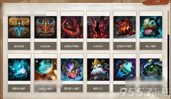 lol忍者试炼活动怎么玩lol忍者试炼活动宝箱有什么奖励