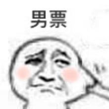 老子头上顶一箱大辣条你行么表情包老子吃辣条你吃塑料袋袋表情包下载乐游网游戏下载