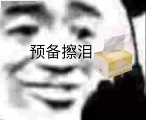 96年的郭麒麟痛到失声为啥越来越多的年轻人被痛风缠身