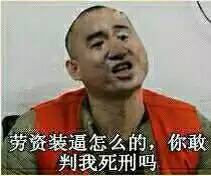 谁会改暴走图片表情,把表情加进去,像这样