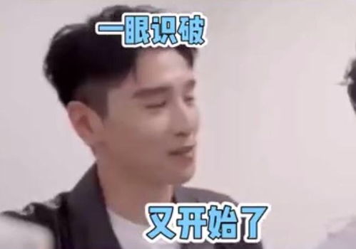 难怪说赵又廷宠林更新如高圆圆,看他们同框信了cp界的泥石流