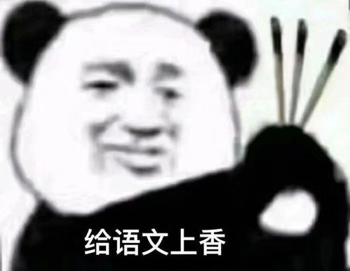 跟蚊子战斗表情包七彩