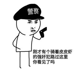 2017全年网络流行语表情包出炉,有你的freestyle吗