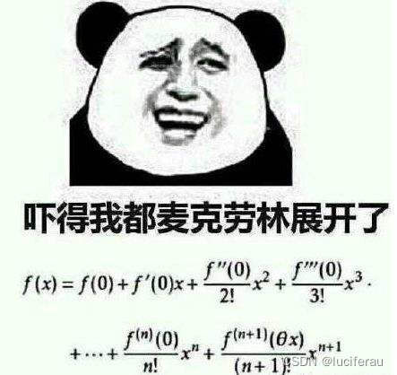 理科生专用表情包