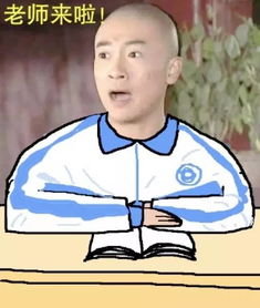 用心良苦你的老师当年一定说过这些话,没说算我输