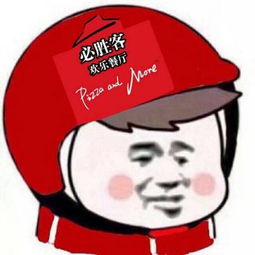 最近很火的快递员帽子表情包,全都整理好了,快来保存吧