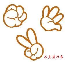 石头剪刀布表情包五子棋