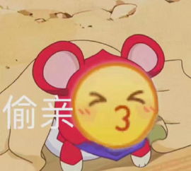 可爱表情包女孩泳池