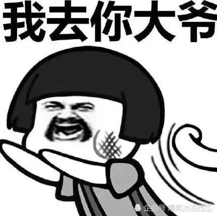 开心一刻教授是个和善而幽默的老头,班上有个高大强壮的体育生
