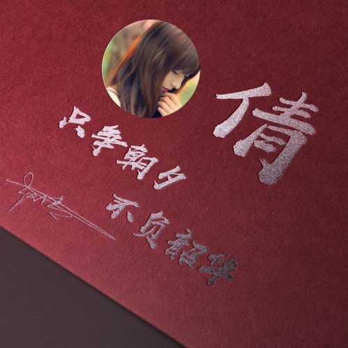 你要的微信头像已做好,新款高端精致签名头像,请查收带走