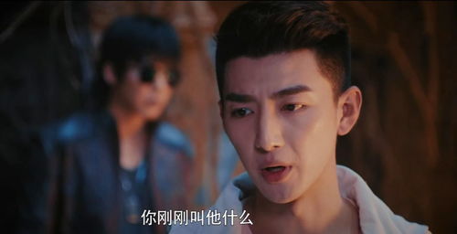 终极笔记陈文锦说出真相,吴三省真实身份曝光,汪家人浮出水面