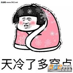 叹气表情包冷冷