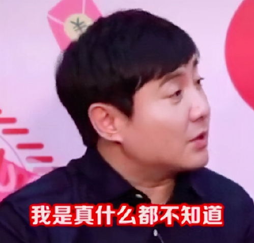 杨幂回应沈腾没扶自己,表情咬牙切齿我下台就骂他了
