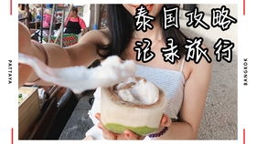 论拍假新闻时如何做表情