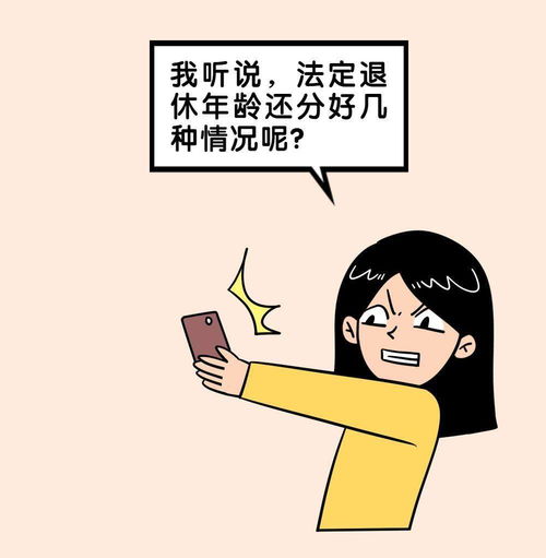 50多岁微信头像女人离婚率