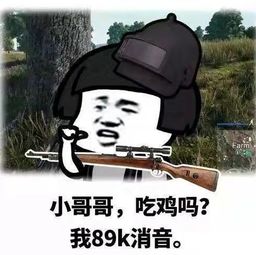 开心笑话去年去老丈人家拜年,两个小舅子加他一起灌我
