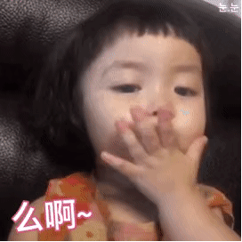萌娃表情包动图gif